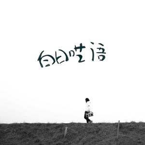 可以免费在线看黄的网站
